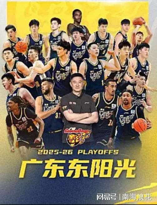 开云体育网址-广东队季后赛门票,30年来头一遭滞销,杜锋作妖彻底寒了球迷的心